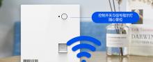 讓家里WiFi信號(hào)變好的秘訣
